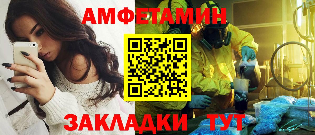 АМФ  Берёзовский  АМФ 98% 