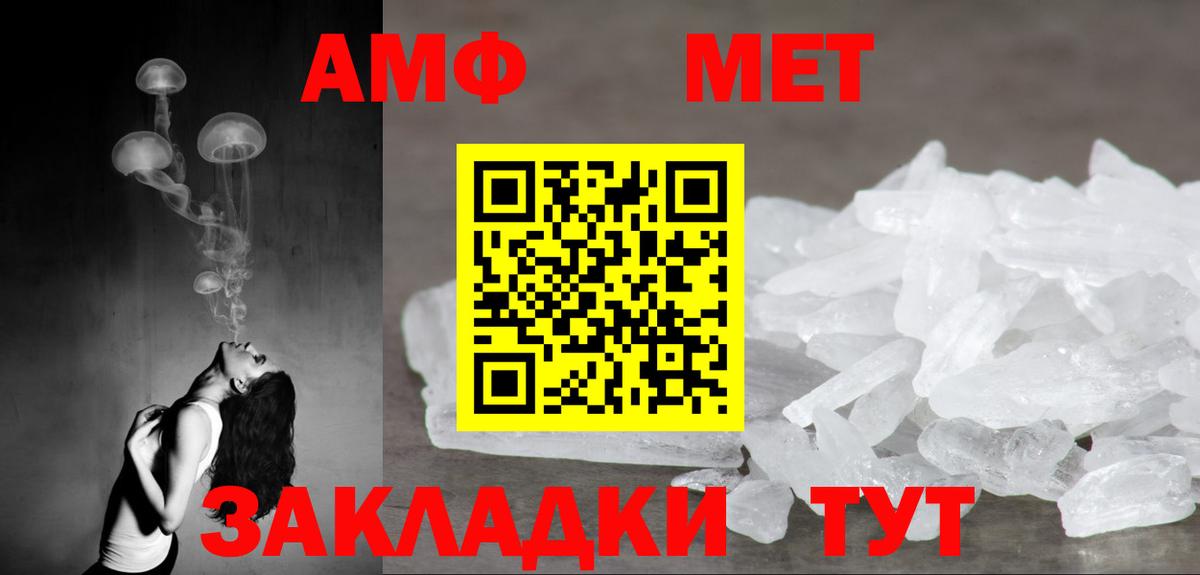 Амфетамин 98% Берёзовский