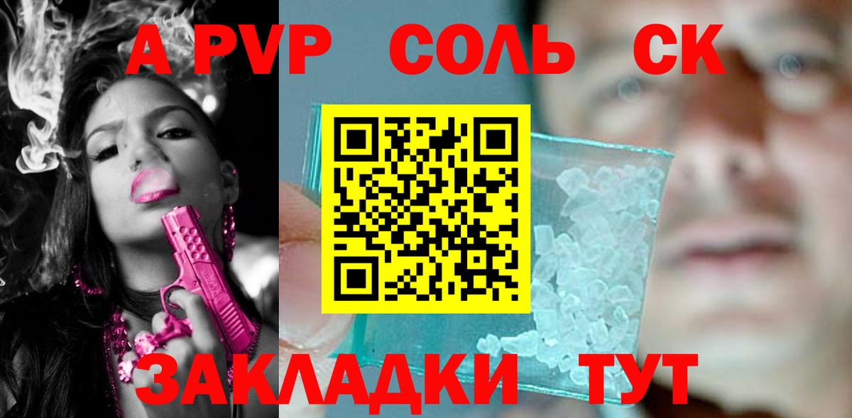 A-PVP Crystall  Берёзовский  APVP Crystall  Alpha PVP кристаллы 