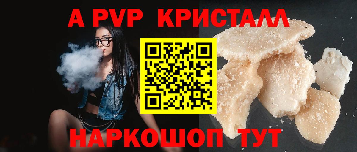 А ПВП СК Берёзовский