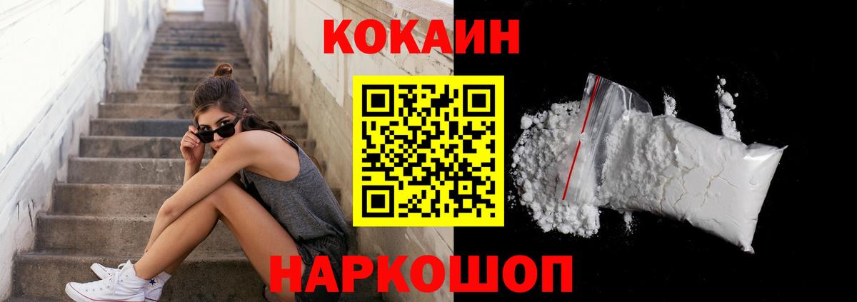 Кокаин Боливия Берёзовский