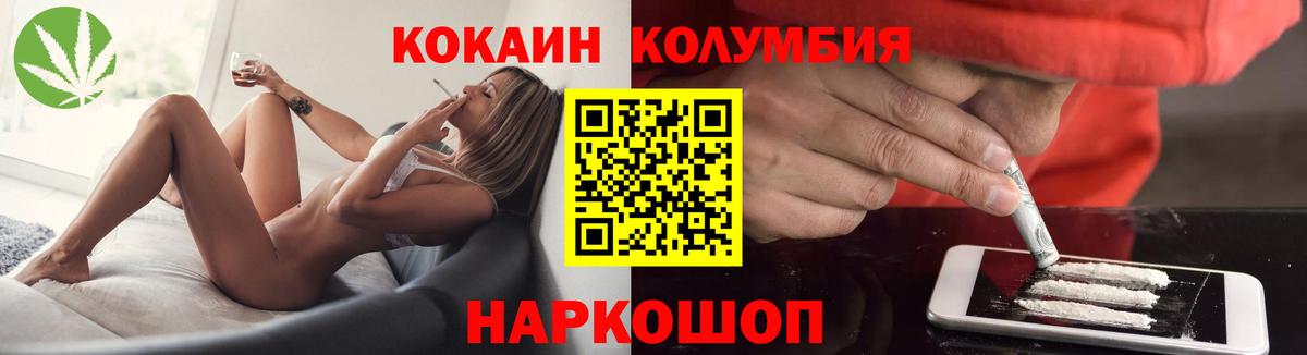 КОКАИН Боливия Берёзовский