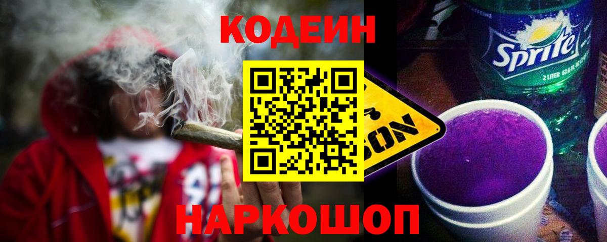Каннабис  Гашиш  Гашиш  Берёзовский  Меф МЯУ МЯУ  Меф МЯУ МЯУ кристаллы  Вход с VPN  COCAIN 