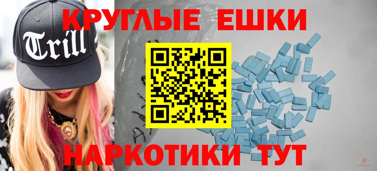 Ecstasy DUBAI  Вход с VPN  Берёзовский  Ecstasy бентли 
