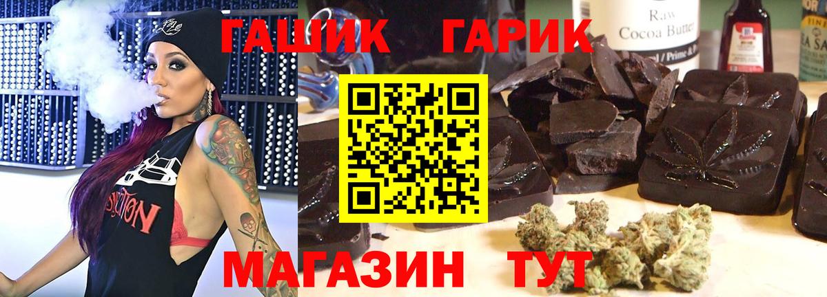 Гашиш VHQ  Берёзовский  ГАШИШ AMNESIA HAZE 