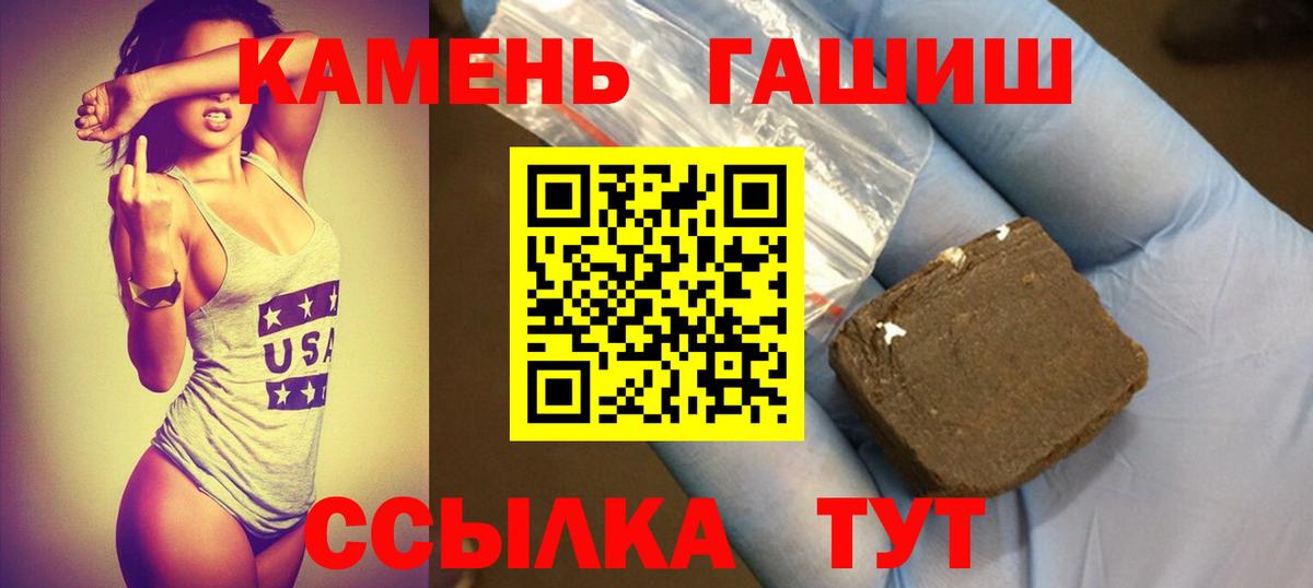 Гашиш гашик Берёзовский