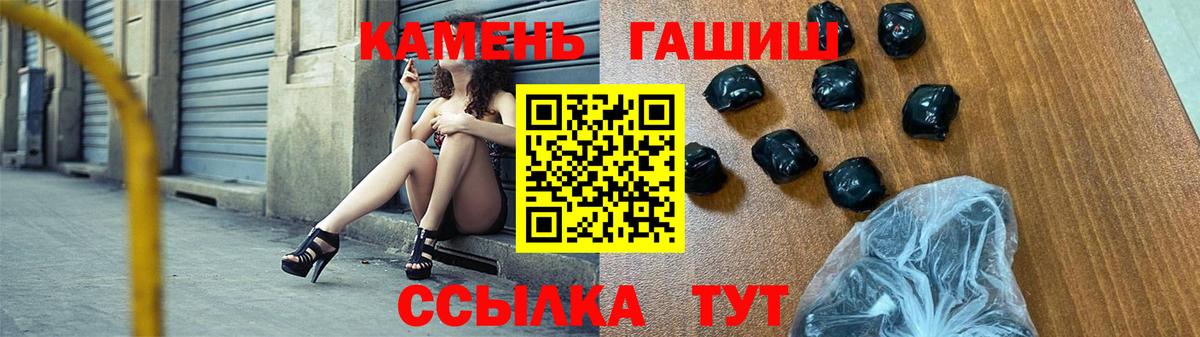 Вейп ТГК  ГАШИШ  Марихуана  Берёзовский  Меф МЯУ МЯУ   LSD-25  COCAIN  Мефедрон кристаллы  МЕТ 