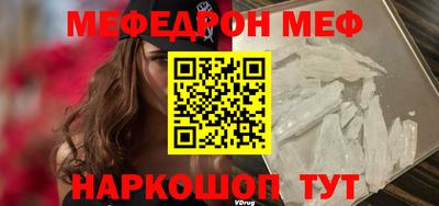 Альфа ПВП Балашиха
