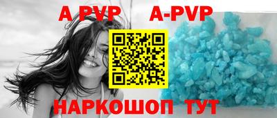 Альфа ПВП Балашиха
