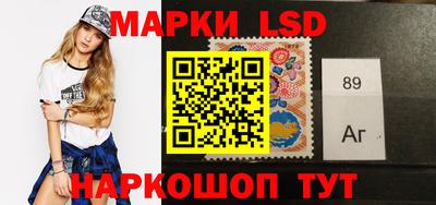 тгк Балаково