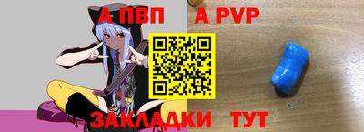 тгк Балаково