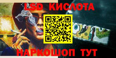 винт Апшеронск