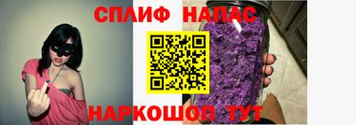Альфа ПВП Балашиха