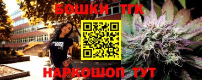 тгк Балаково