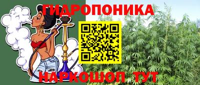 Альфа ПВП Балашиха