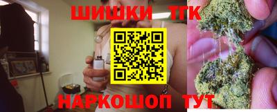 винт Апшеронск