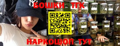 прущая мука Апрелевка