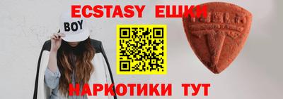 винт Апшеронск