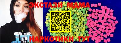 Альфа ПВП Балашиха