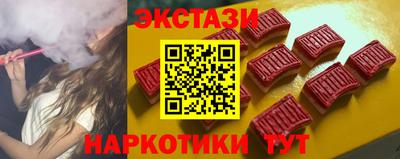 Альфа ПВП Балашиха