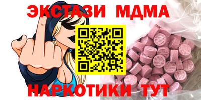 тгк Балаково