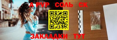 тгк Балаково