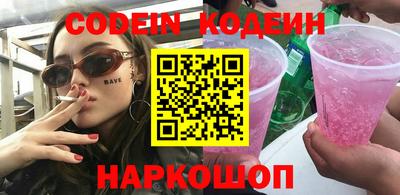 Альфа ПВП Балашиха