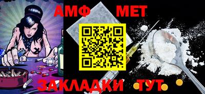 тгк Балаково