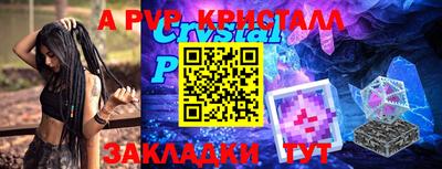 мефедрон мука Донецк