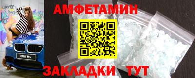 Альфа ПВП Балашиха