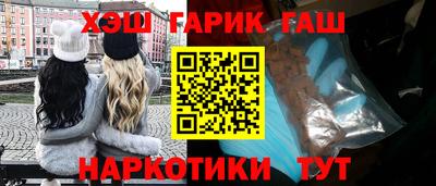 винт Апшеронск