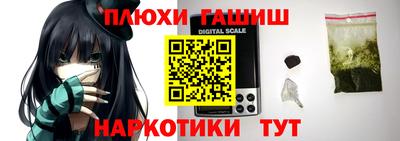 винт Апшеронск