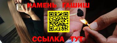 тгк Балаково