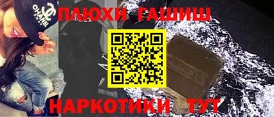 винт Апшеронск