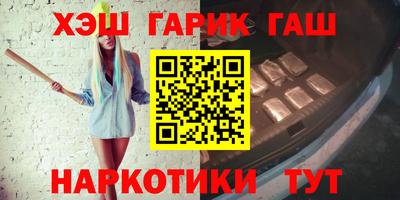 винт Апшеронск