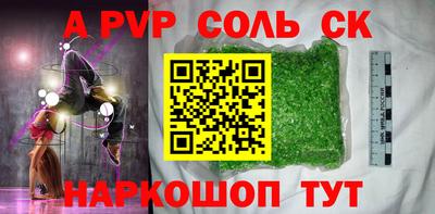 сатива Дубна