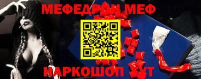 тгк Балаково