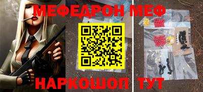 прущая мука Апрелевка