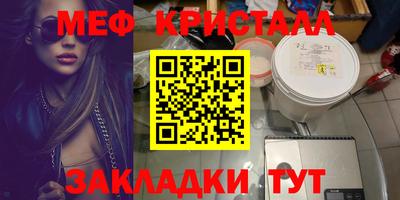 тгк Балаково