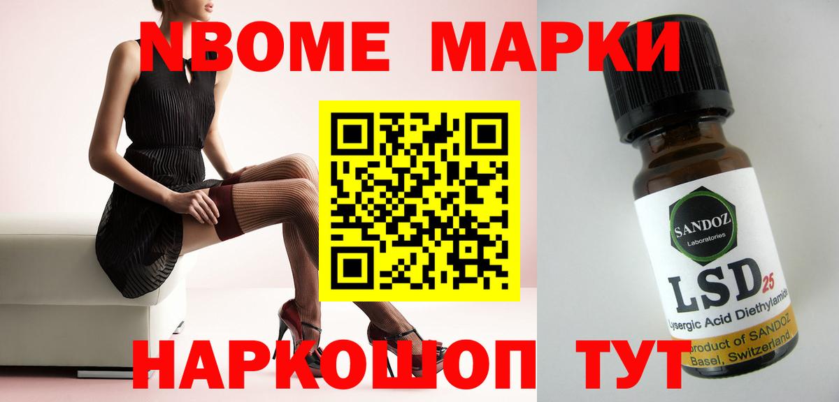 Лсд 25 экстази кислота  Берёзовский  ЛСД экстази кислота 