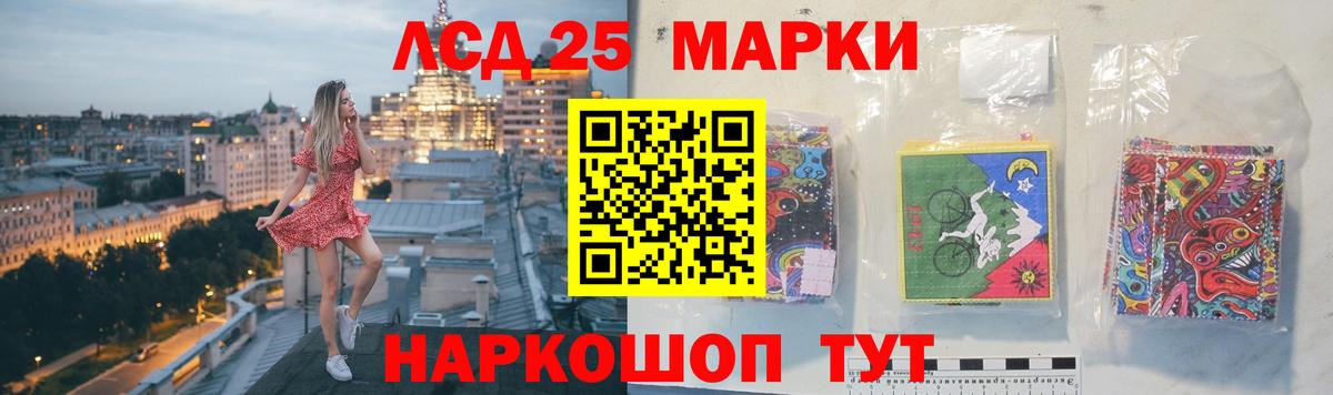 Лсд 25 экстази ecstasy Берёзовский