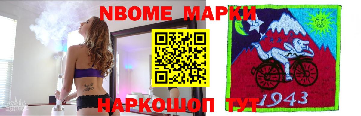 Берёзовский  LSD-25 экстази ecstasy  mega ссылки  Вход с VPN  ЛСД экстази кислота 