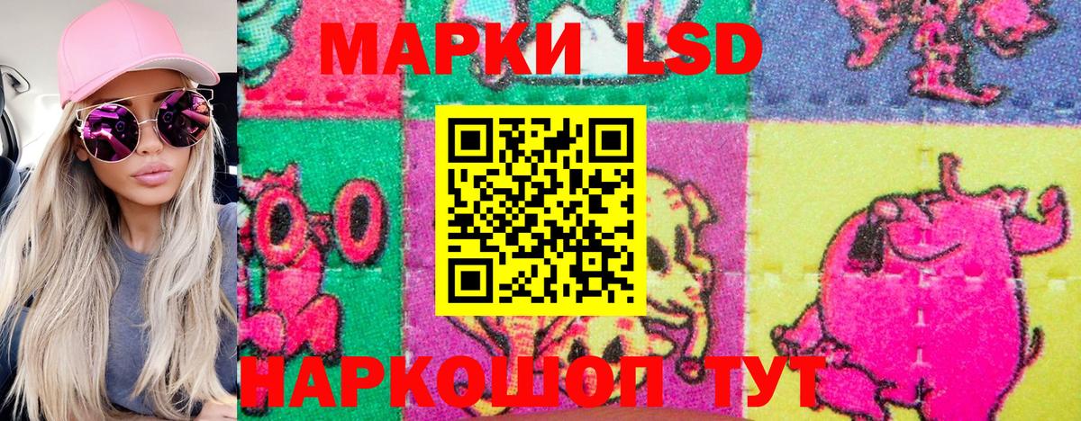 Наркотические марки 1,8мг Берёзовский