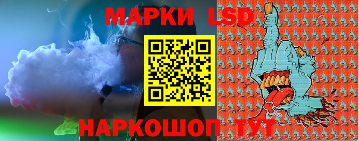 Марки N-bome 1,8мг  Марки N-bome 1,8мг  Берёзовский  Вход с VPN 