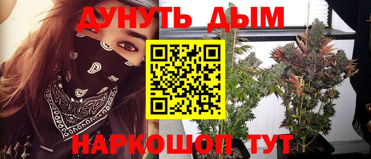 Шишки марихуана тримм Берёзовский