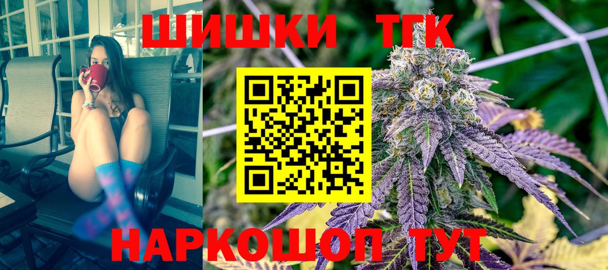 Конопля гибрид  Бошки марихуана White Widow  Марихуана Ganja  Берёзовский  Вход с VPN 